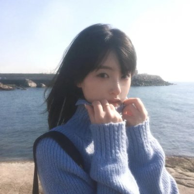 御花子